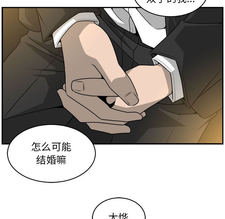 第28話 - 第19张