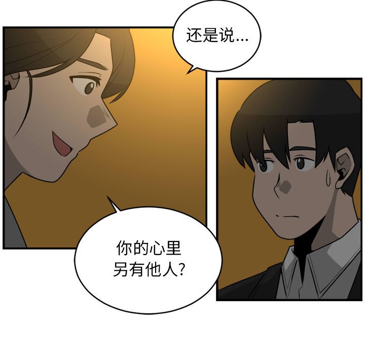 第28話 - 第24张