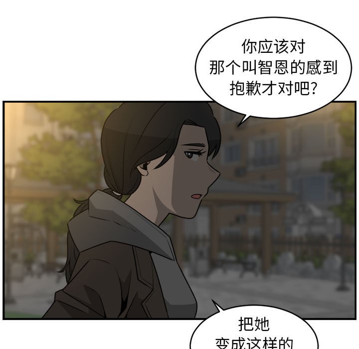 第28話 - 第28张