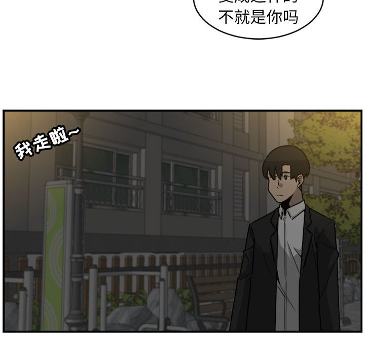 第28話 - 第29张