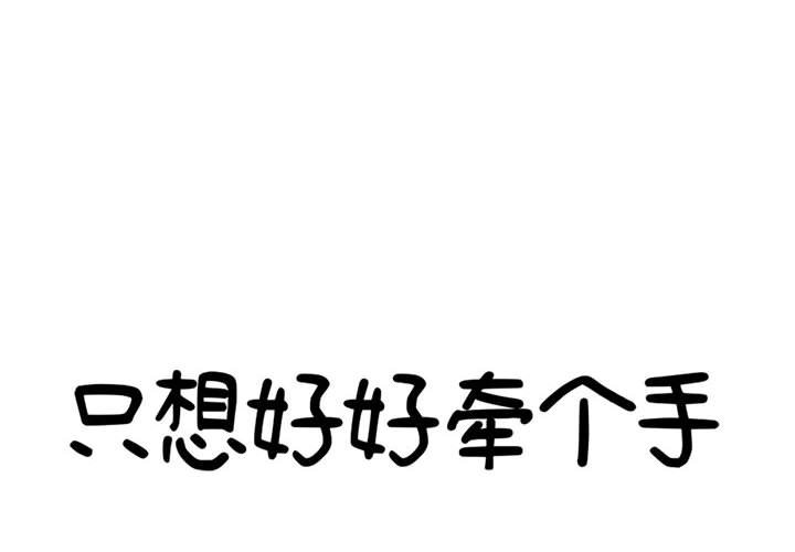 第28話 - 第3张