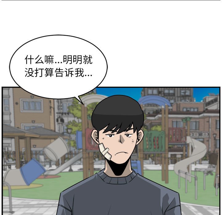 第28話 - 第32张