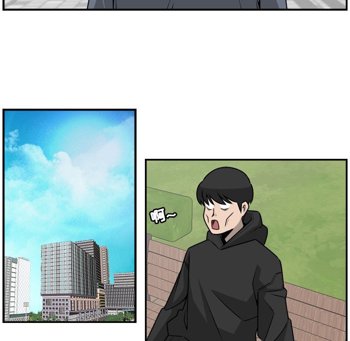 第28話 - 第33张