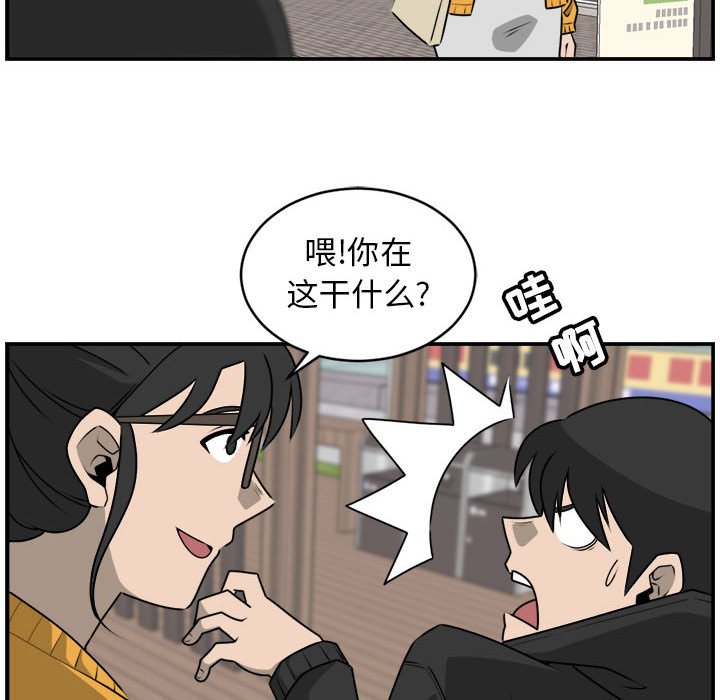 第28話 - 第35张