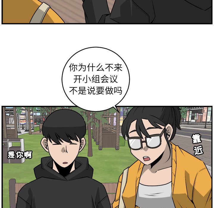 第28話 - 第36张