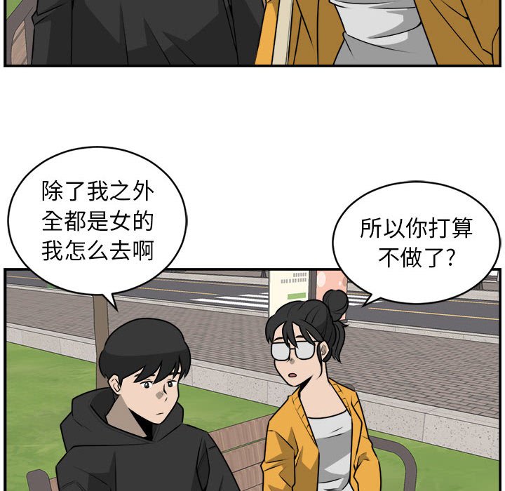 第28話 - 第37张