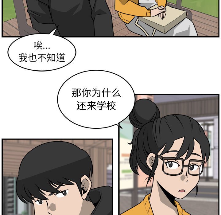 第28話 - 第38张