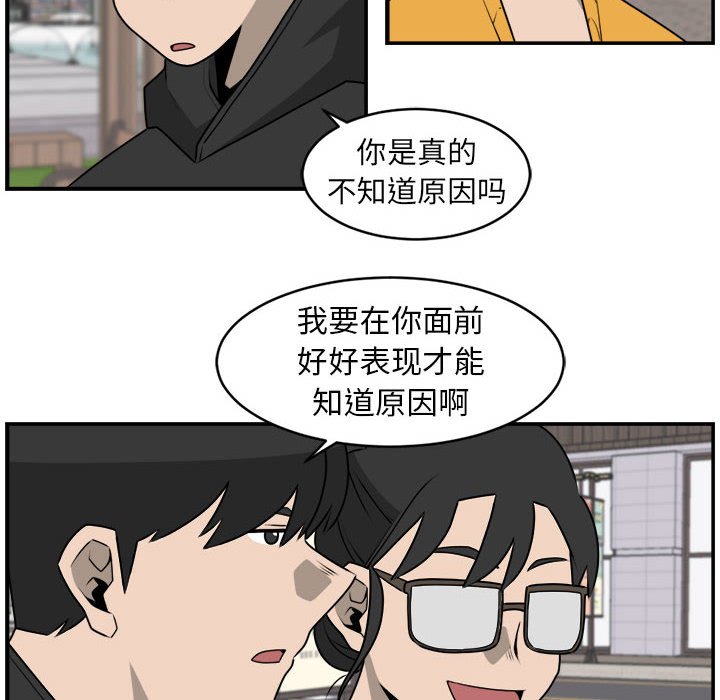 第28話 - 第39张