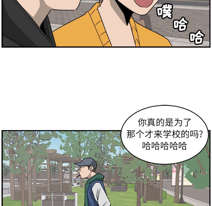 第28話 - 第40张