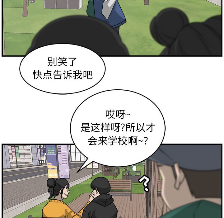 第28話 - 第41张