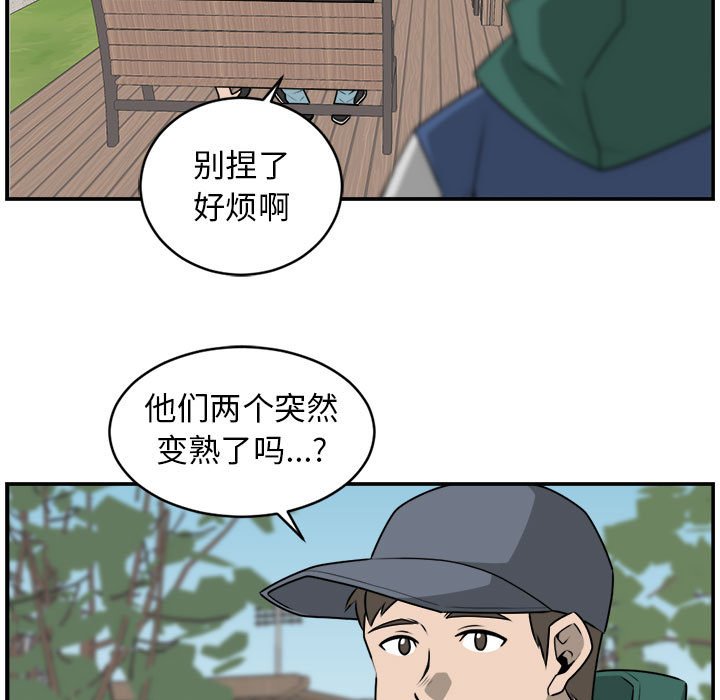 第28話 - 第42张
