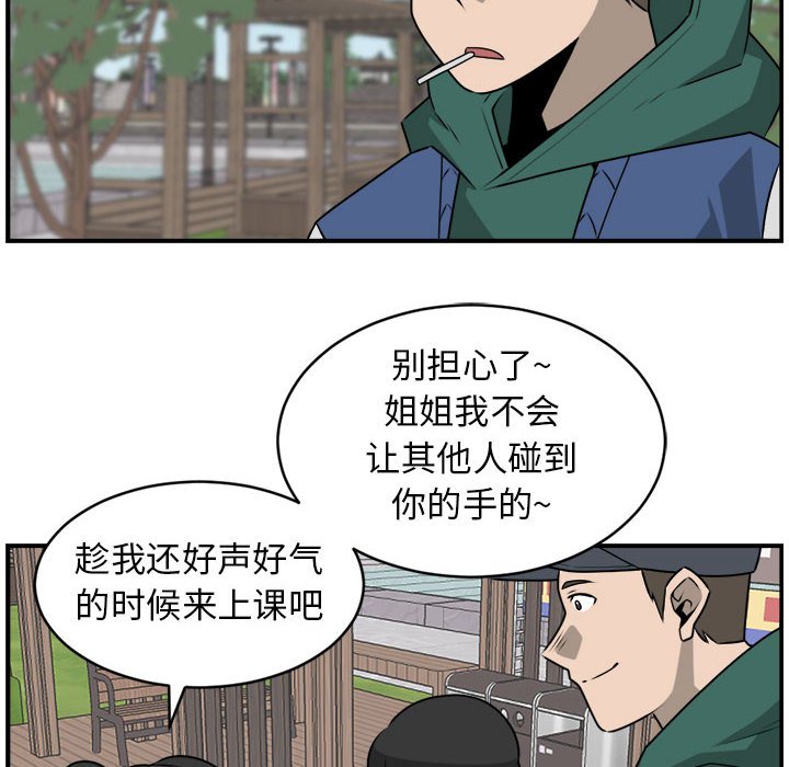 第28話 - 第43张