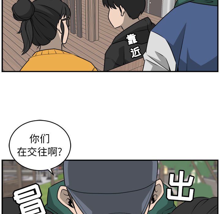 第28話 - 第44张