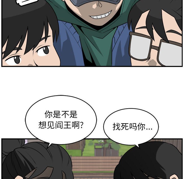 第28話 - 第45张