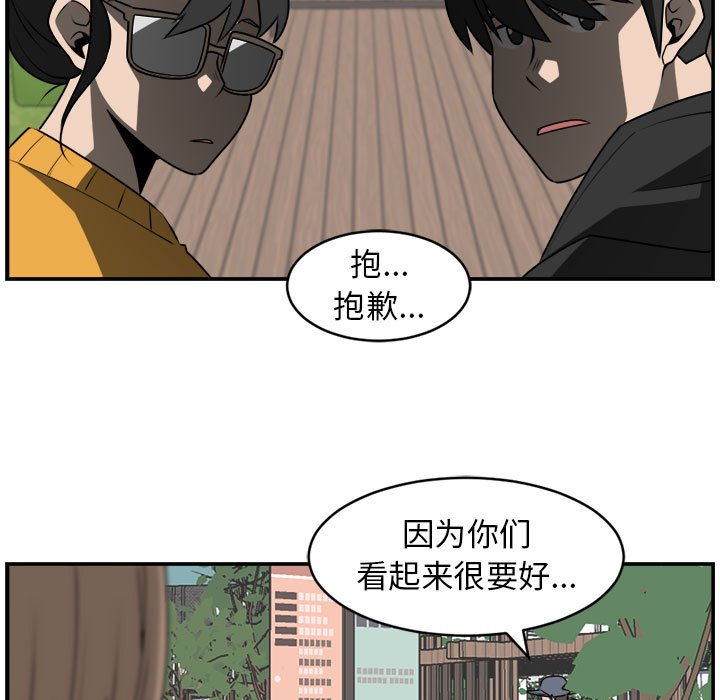 第28話 - 第46张