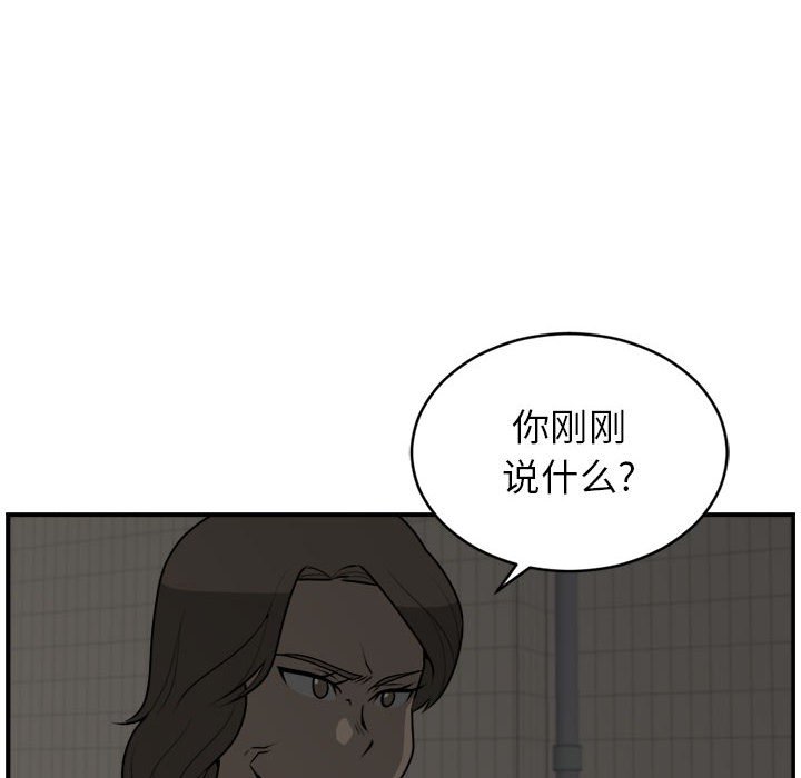 第28話 - 第5张