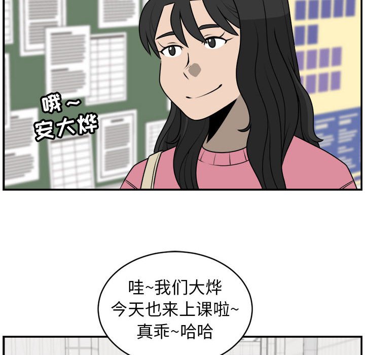 第28話 - 第51张