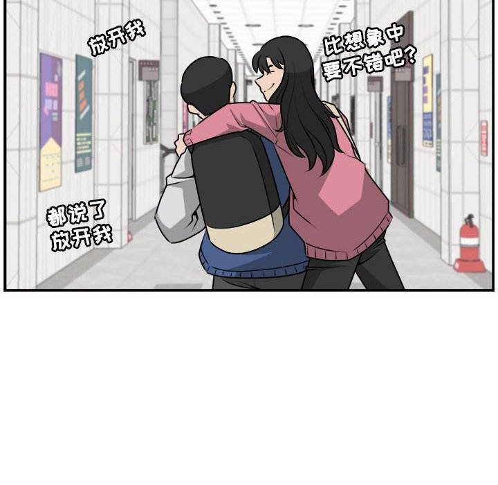 第28話 - 第53张