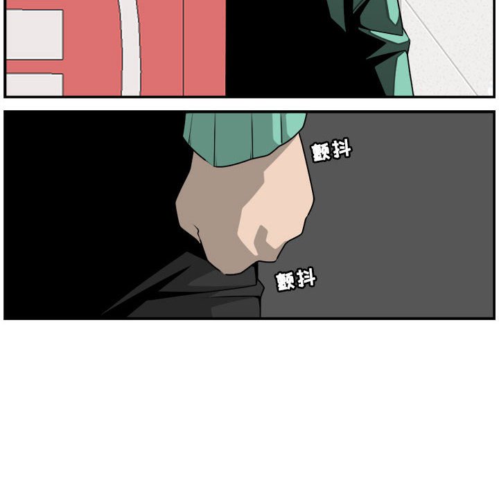 第28話 - 第55张