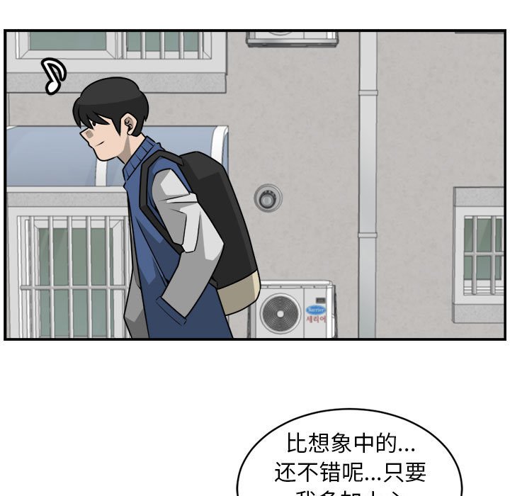第28話 - 第56张