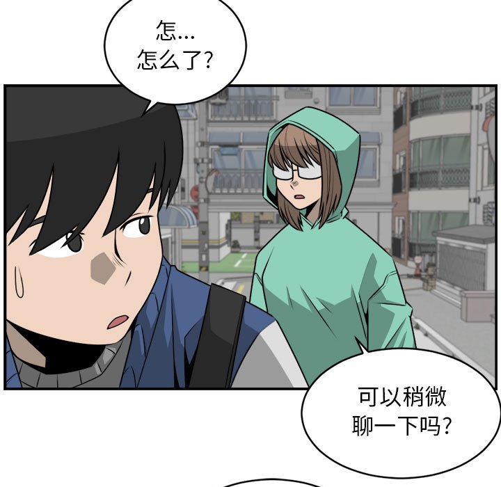 第28話 - 第60张