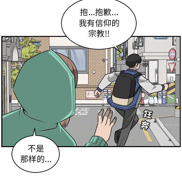 第28話 - 第61张
