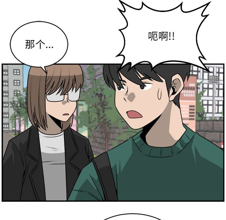 第28話 - 第64张