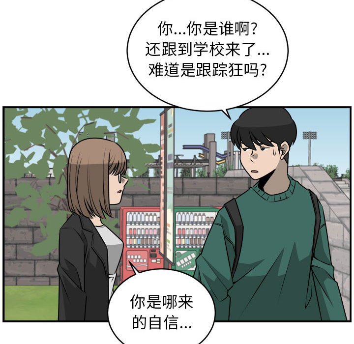 第28話 - 第65张