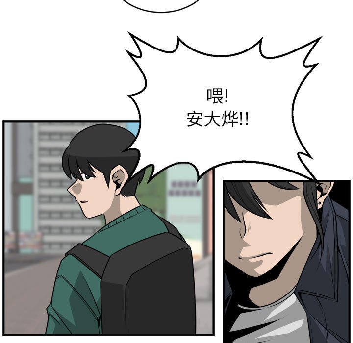 第28話 - 第66张