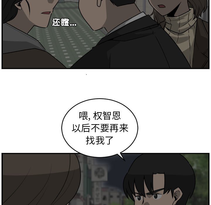 第28話 - 第8张