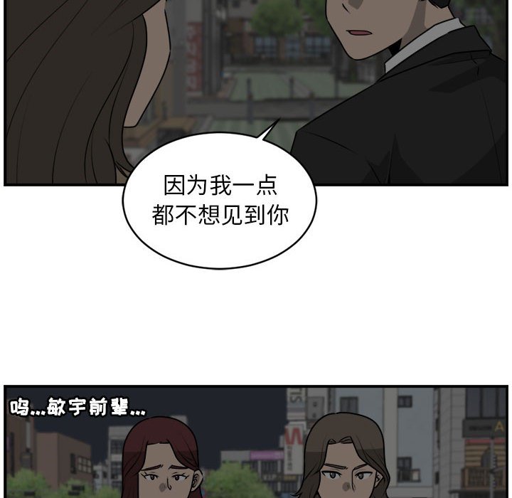 第28話 - 第9张