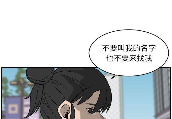 第29話 - 第0张