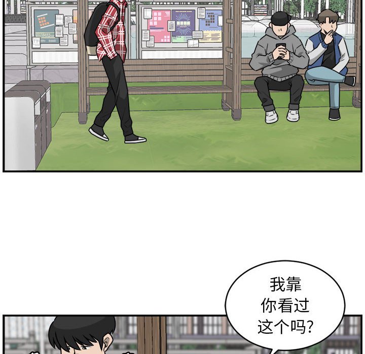 第29話 - 第13张
