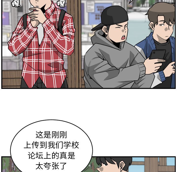 第29話 - 第14张