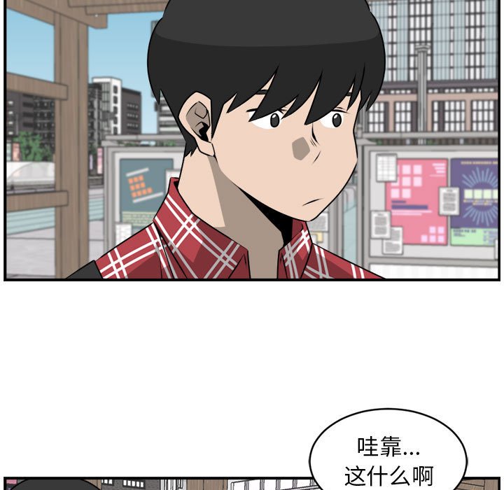 第29話 - 第16张
