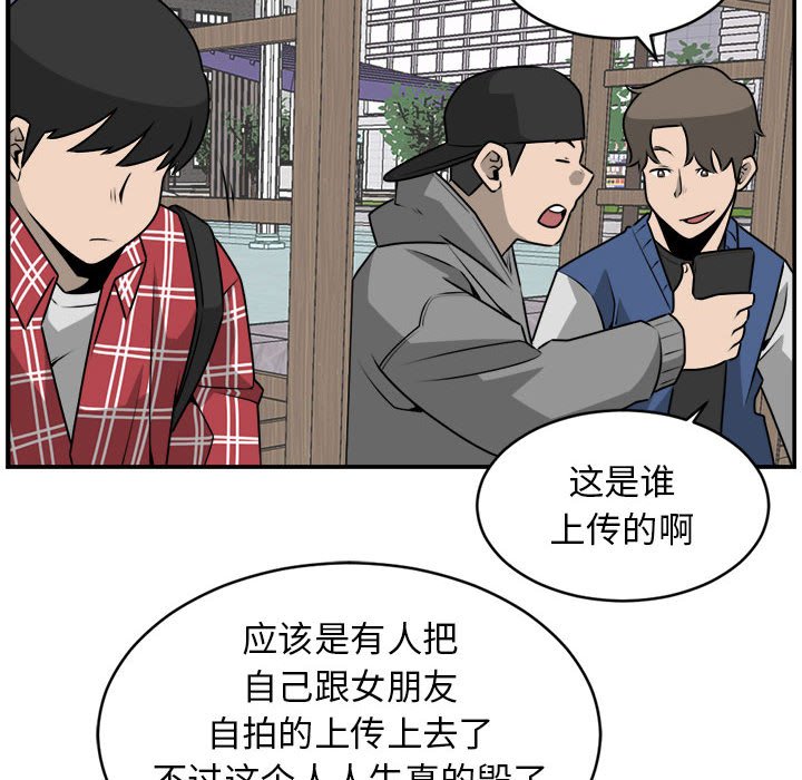 第29話 - 第17张