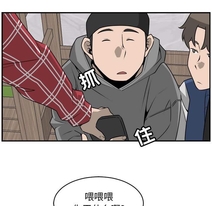 第29話 - 第20张
