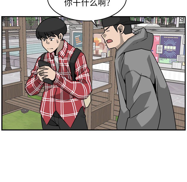 第29話 - 第21张