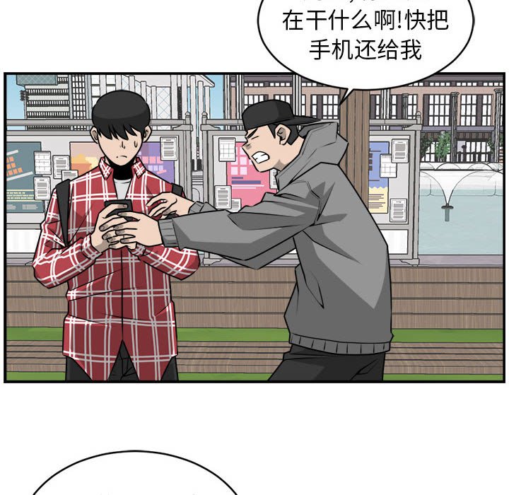 第29話 - 第23张