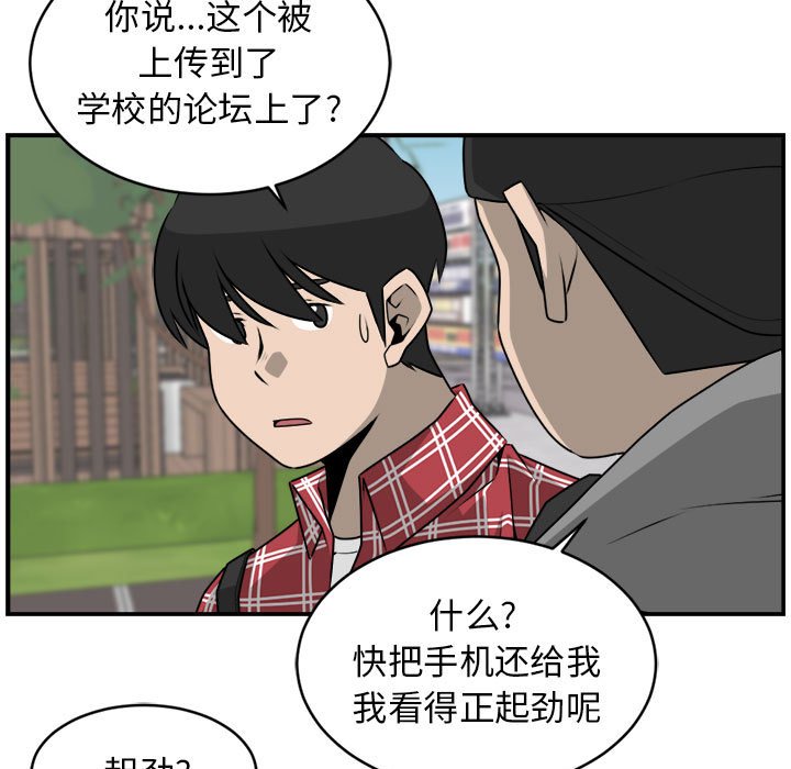 第29話 - 第24张