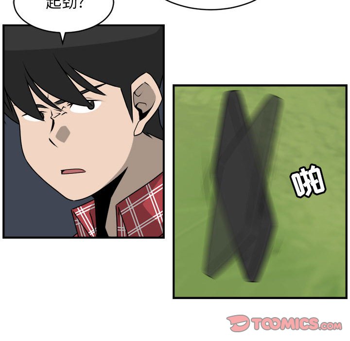 第29話 - 第25张