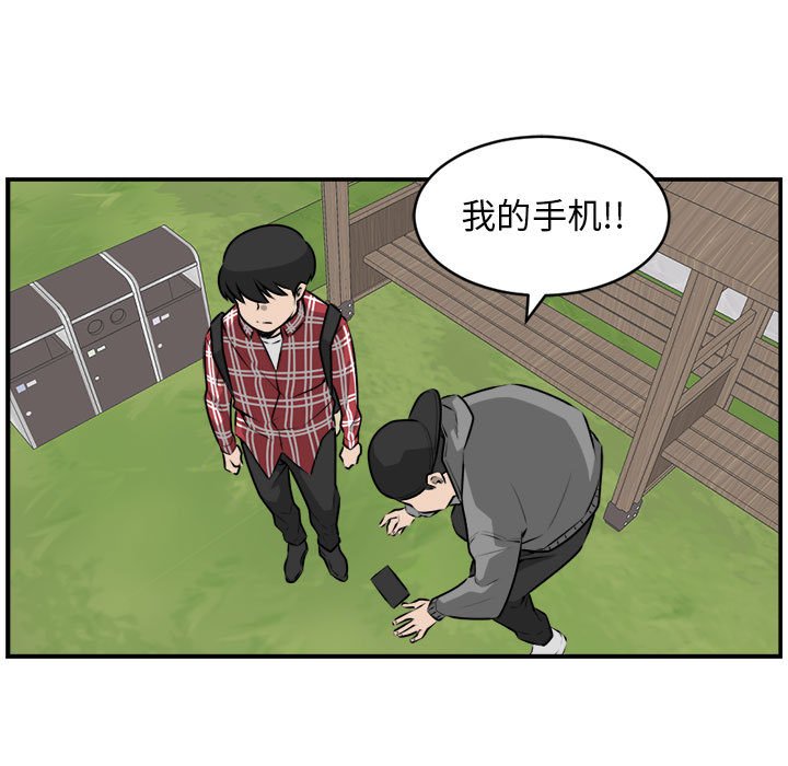 第29話 - 第26张