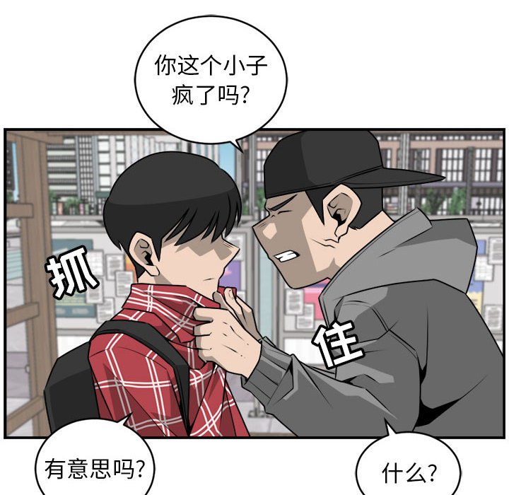 第29話 - 第27张