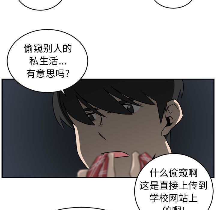 第29話 - 第28张