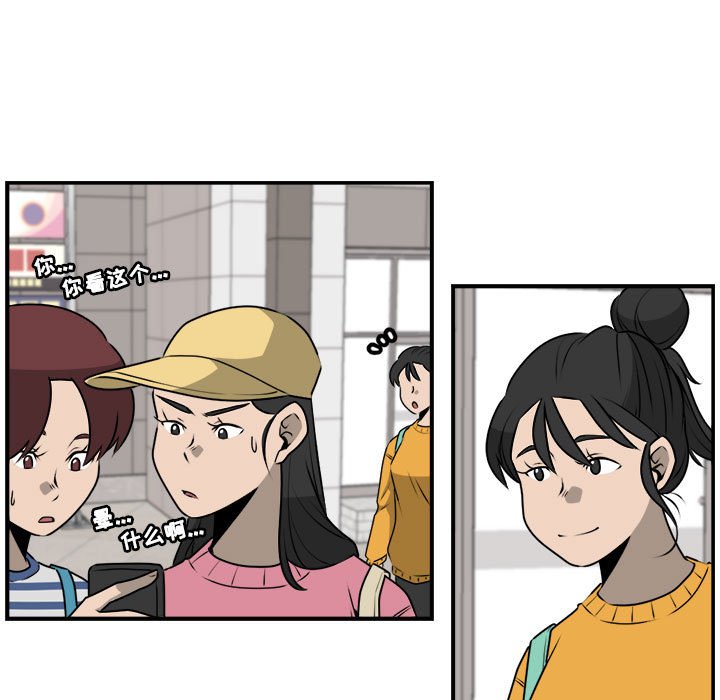 第29話 - 第30张