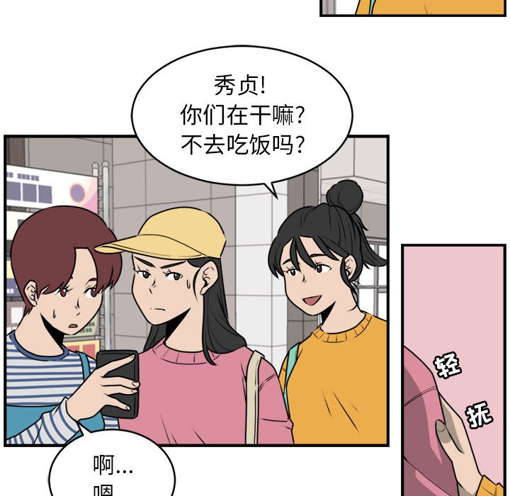 第29話 - 第31张