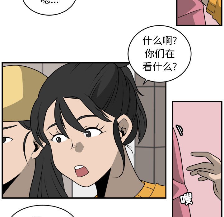 第29話 - 第32张