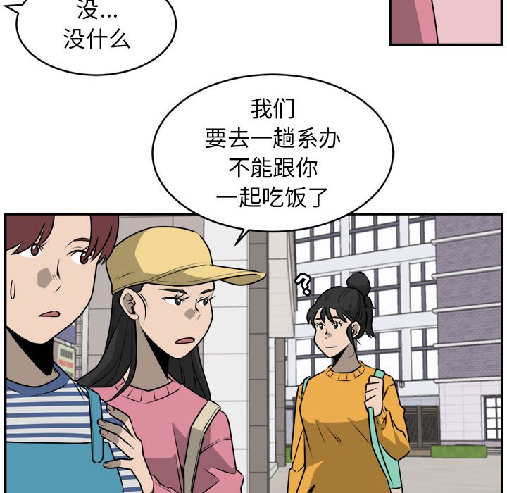 第29話 - 第33张