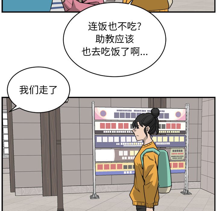 第29話 - 第34张