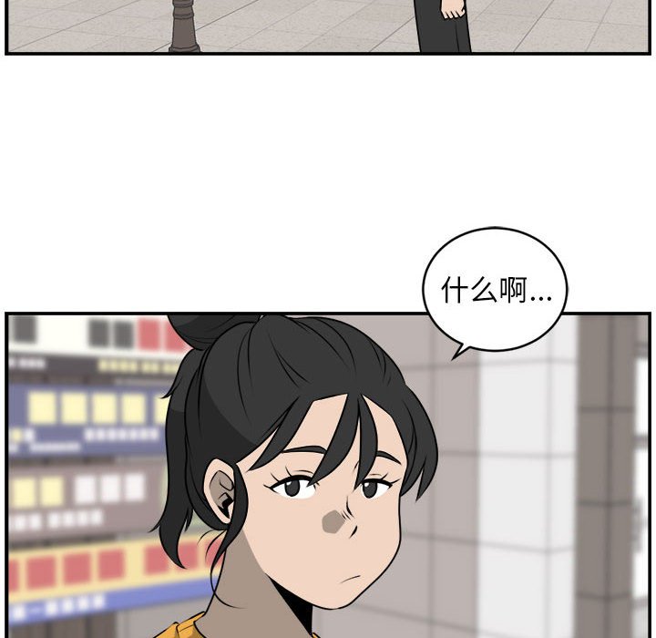 第29話 - 第35张